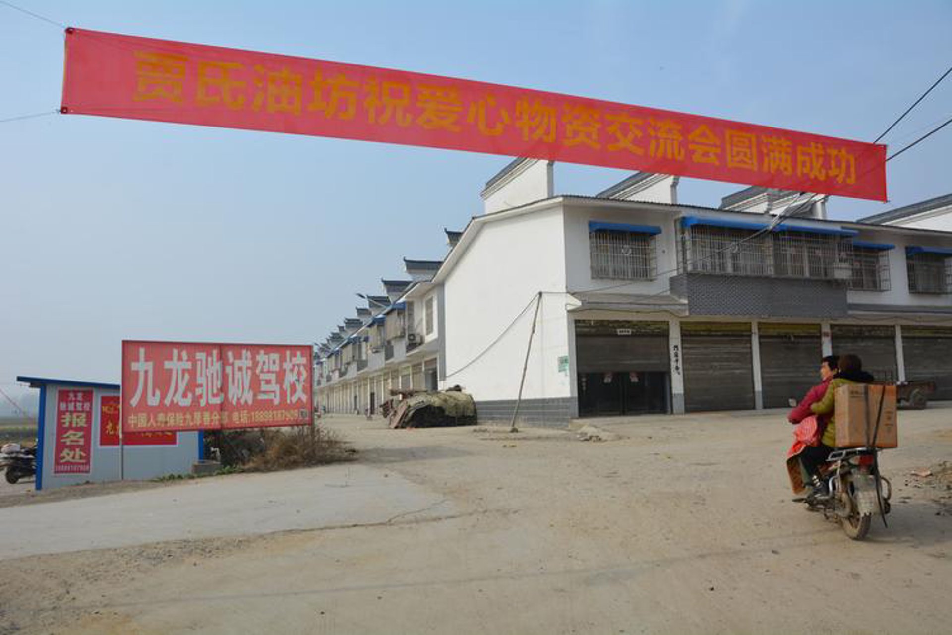 国鸿驾校培训